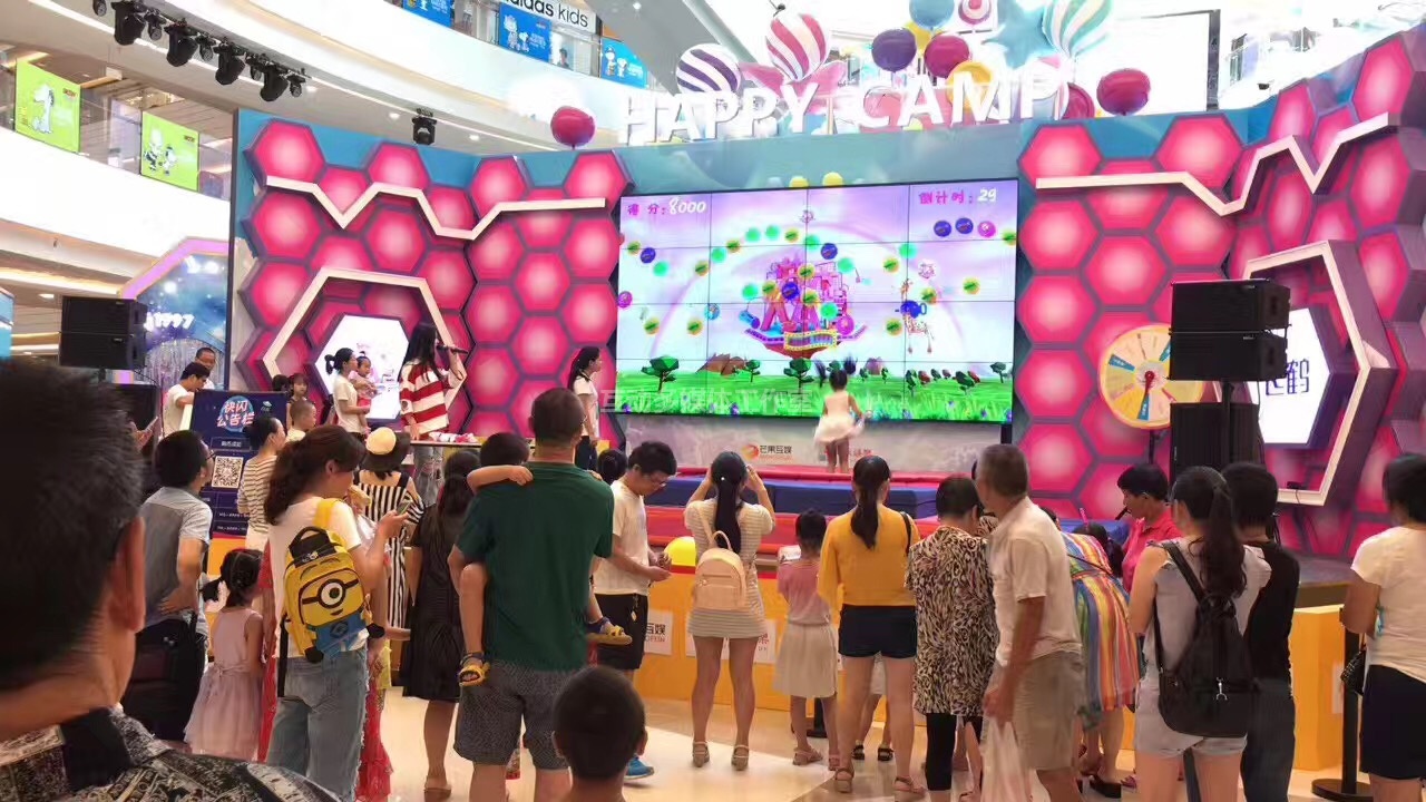 体感（Kinect）—蹦床游戏