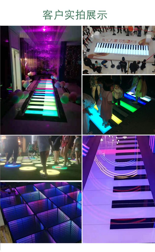 互动音乐发光楼梯