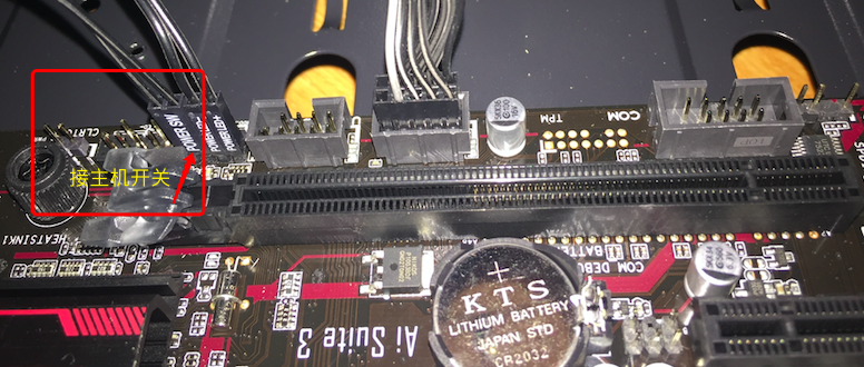 展馆主机装机步骤及注意事项