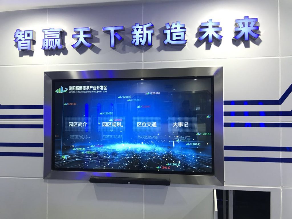 语言互动（虚拟对话）