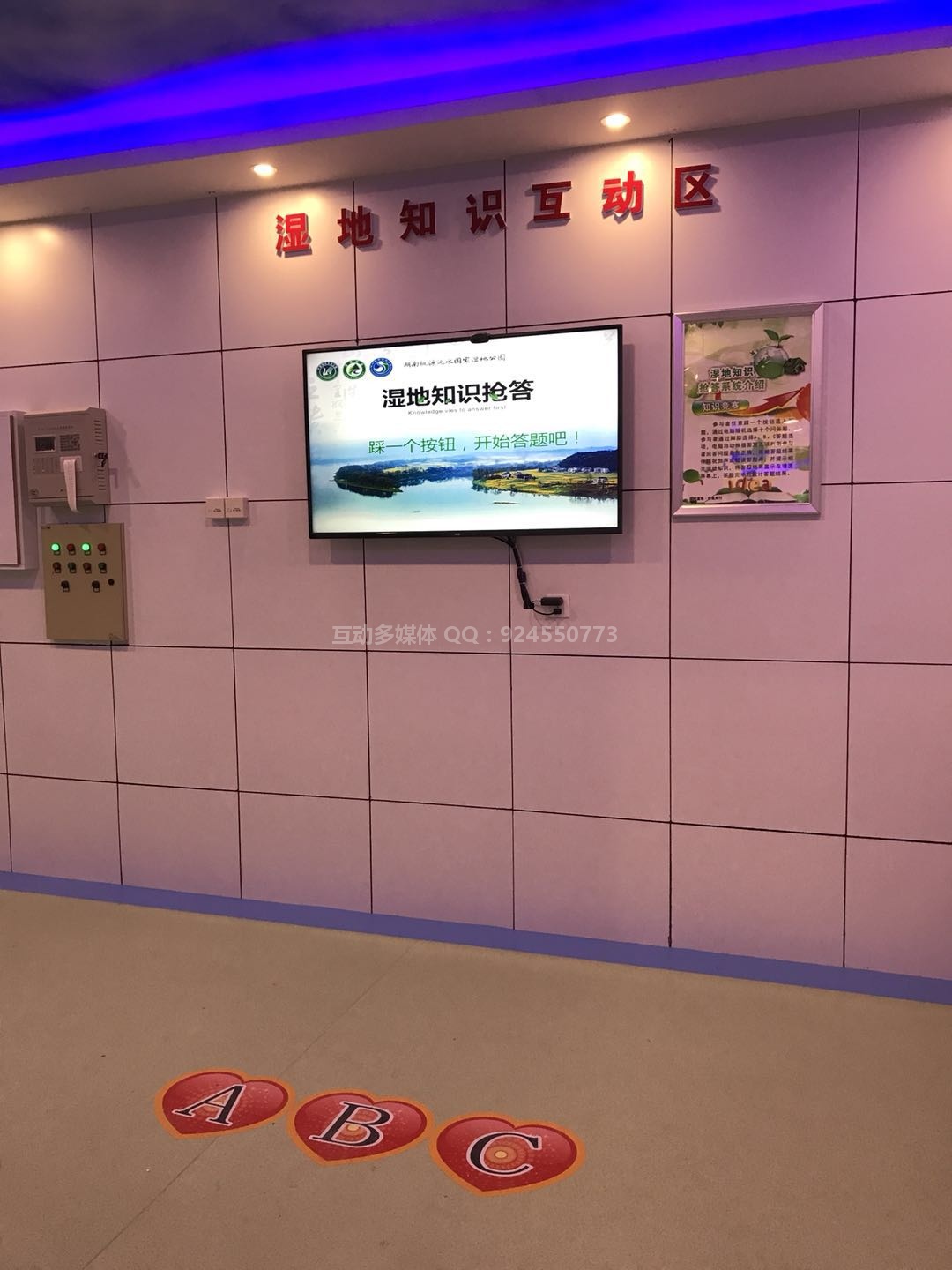 趣味游戏/知识抢答